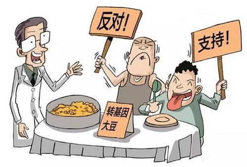 61部農業規章迎來調整，5部涉及轉基因技術轉讓