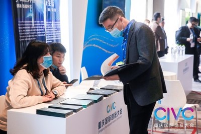 重慶雙創(chuàng)大秀 人工智能賦能創(chuàng)新創(chuàng)業(yè)新篇章