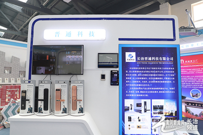 人工智能賦能，創(chuàng)新未來(lái)——高新區(qū)展館在首屆長(zhǎng)治文化產(chǎn)業(yè)周的精彩亮相